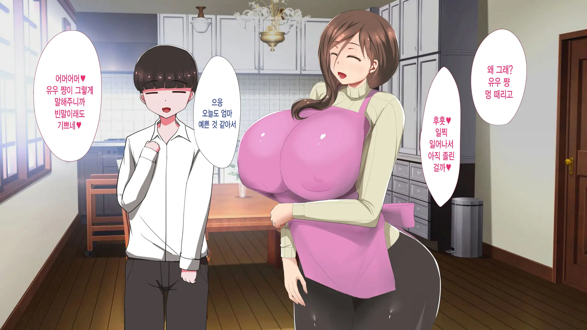 Haha Ga Mesu Ni Natta Hi | 엄마가 암컷이 된날